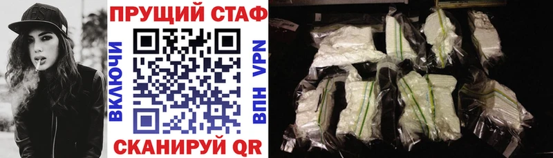 Купить Каннабис  СОЛЬ  Мефедрон  КОКАИН  Болотное