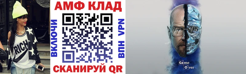 Купить где  Болотное  АМФЕТАМИН 97% 