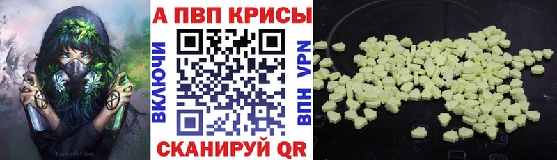 Купить закладки  Болотное  А ПВП СК 