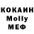 Кетамин VHQ Jenny Forero