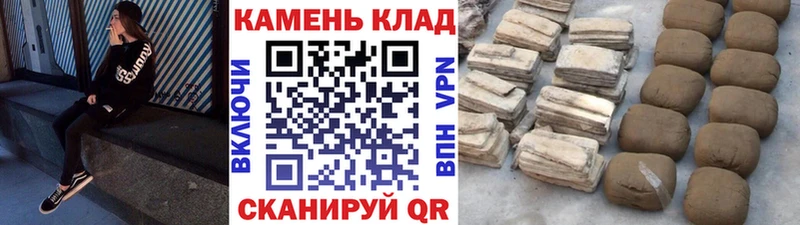 Купить где  Болотное  ГАШИШ Cannabis 