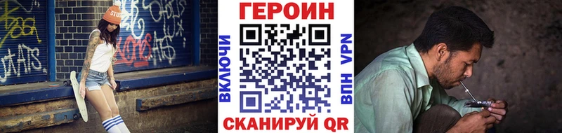 ГЕРОИН гречка Купить где Болотное