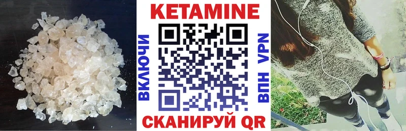Купить Болотное КЕТАМИН VHQ