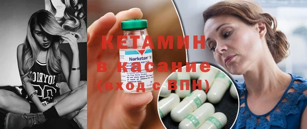 прущая мука Бугульма