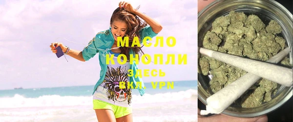 мяу мяу кристалл Бородино