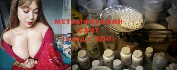 прущая мука Бугульма