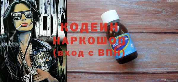 прущая мука Бугульма