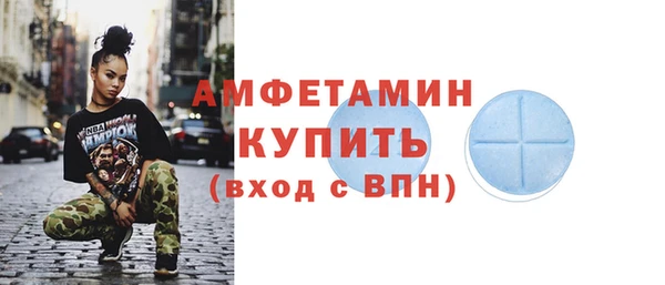 прущая мука Бугульма