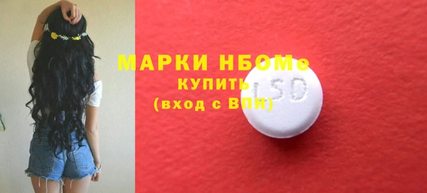 мяу мяу кристалл Бородино