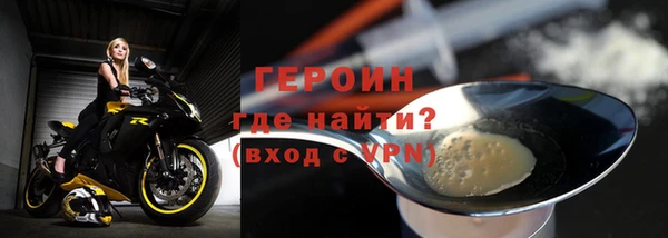 мяу мяу кристалл Бородино