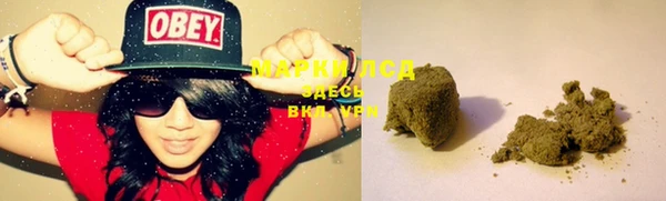 прущая мука Бугульма