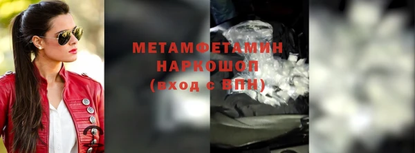 дурь Бронницы