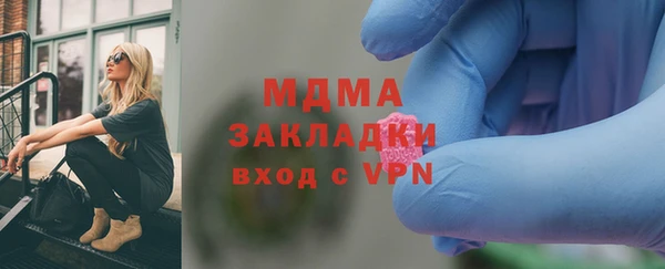 дурь Бронницы