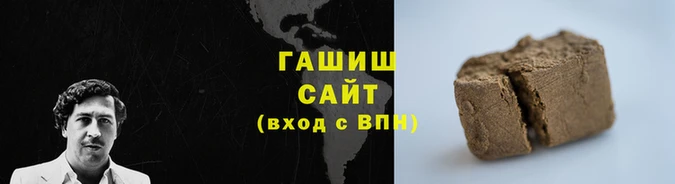 мяу мяу кристалл Бородино