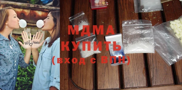 МДМА Богородск