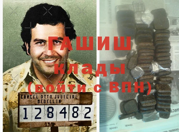 наркотики Богданович