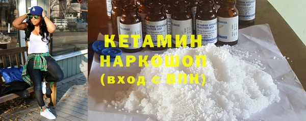 прущая мука Бугульма