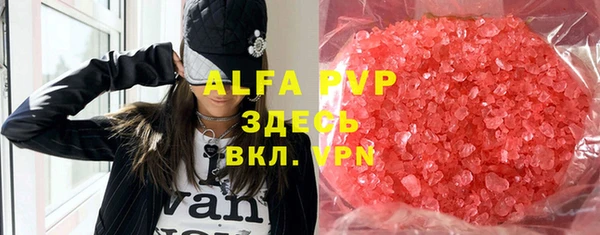 дурь Бронницы