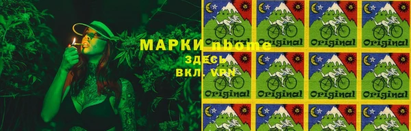 наркотики Богданович