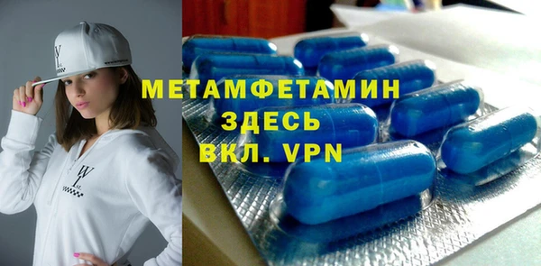 дурь Бронницы