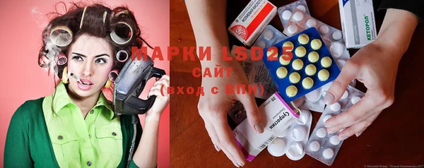 прущая мука Бугульма