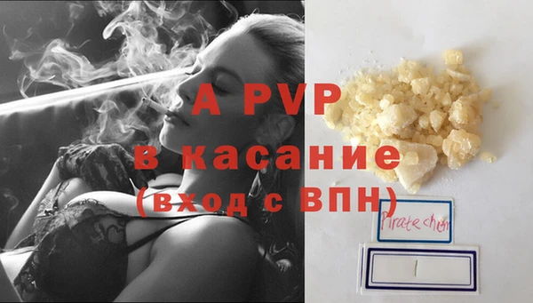 мяу мяу кристалл Бородино