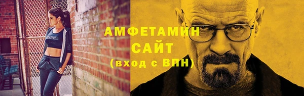 прущая мука Бугульма
