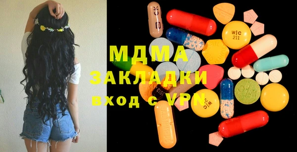 прущая мука Бугульма