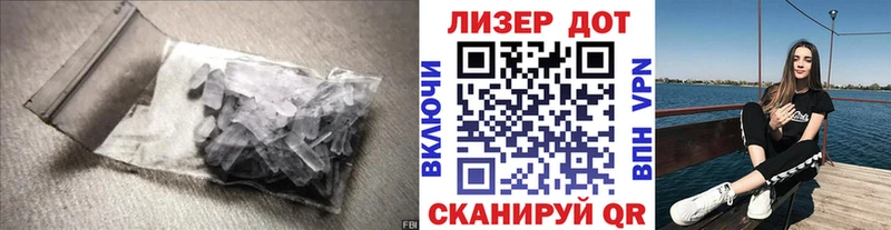 Купить закладки  Болотное  Лсд 25 экстази кислота 