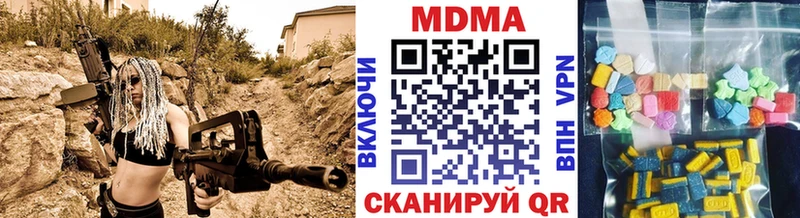 MDMA Molly  Купить  Болотное 