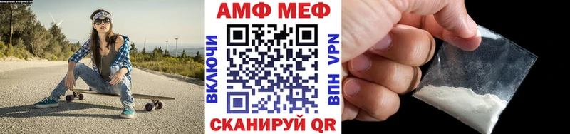Купить закладки  Болотное  Метамфетамин Methamphetamine 