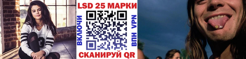 Купить закладки  Болотное  Марки 25I-NBOMe 1,8мг 