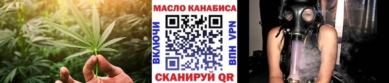ТГК вейп  Купить где  Болотное 